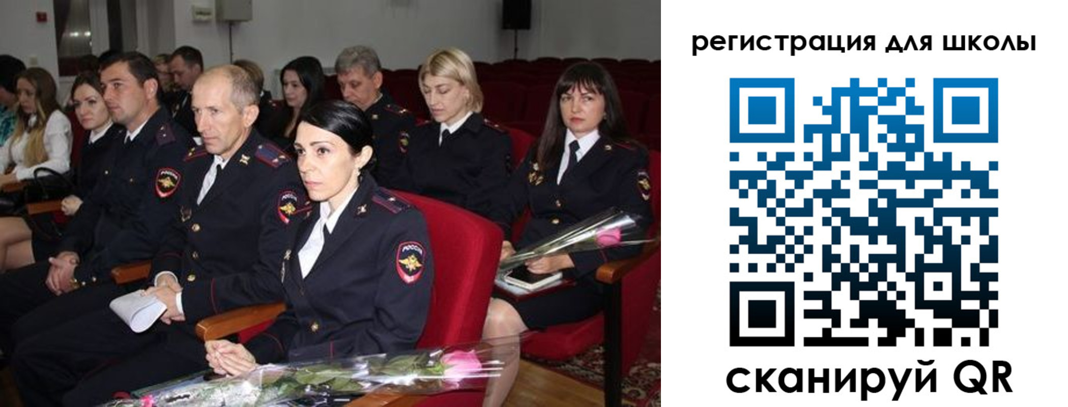 временная регистрация 2025 в Улан-Удэ